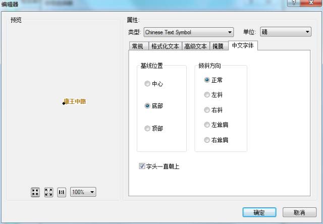【干货分享】ArcGIS制图技巧(超全)的图24